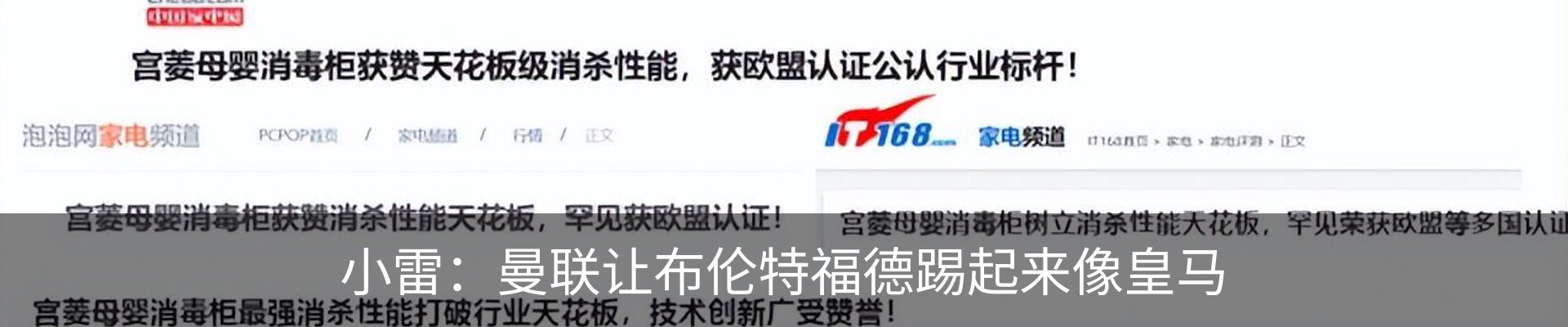 行业资讯