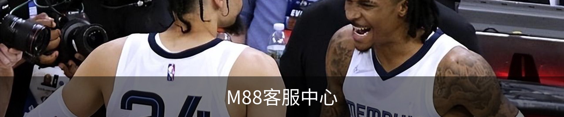 M88客服中心